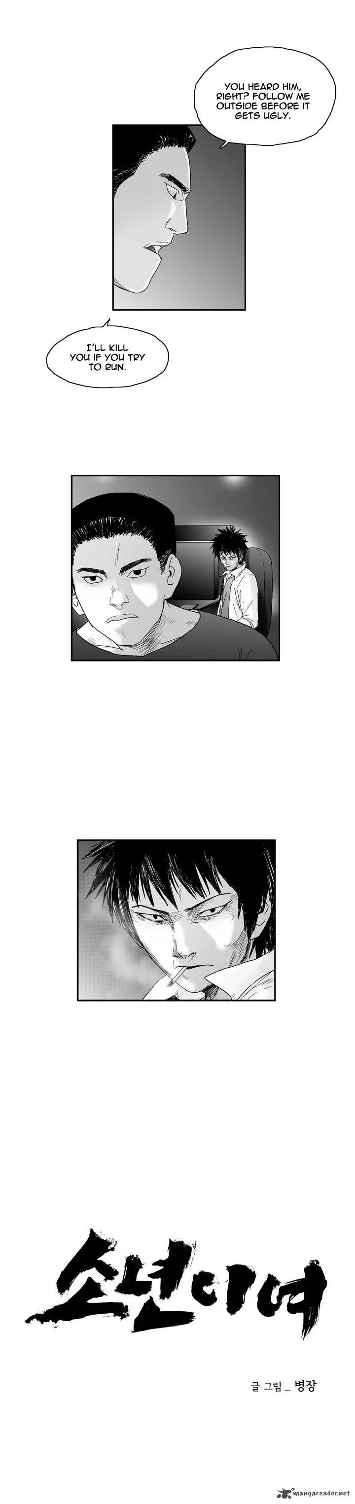 Dear Boys Chapter 17 page 3