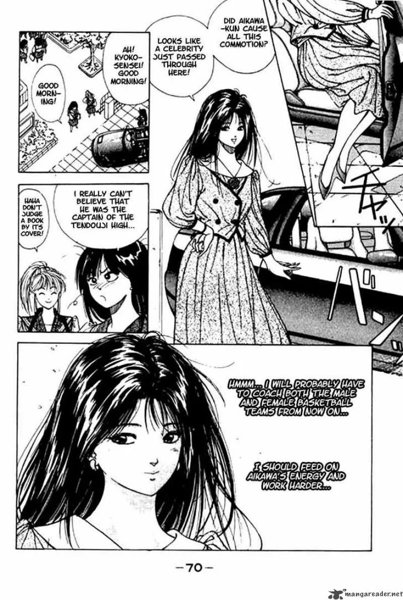 Dear Boys Chapter 2 page 6
