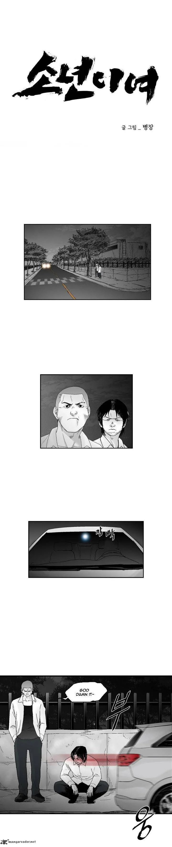 Dear Boys Chapter 20 page 7