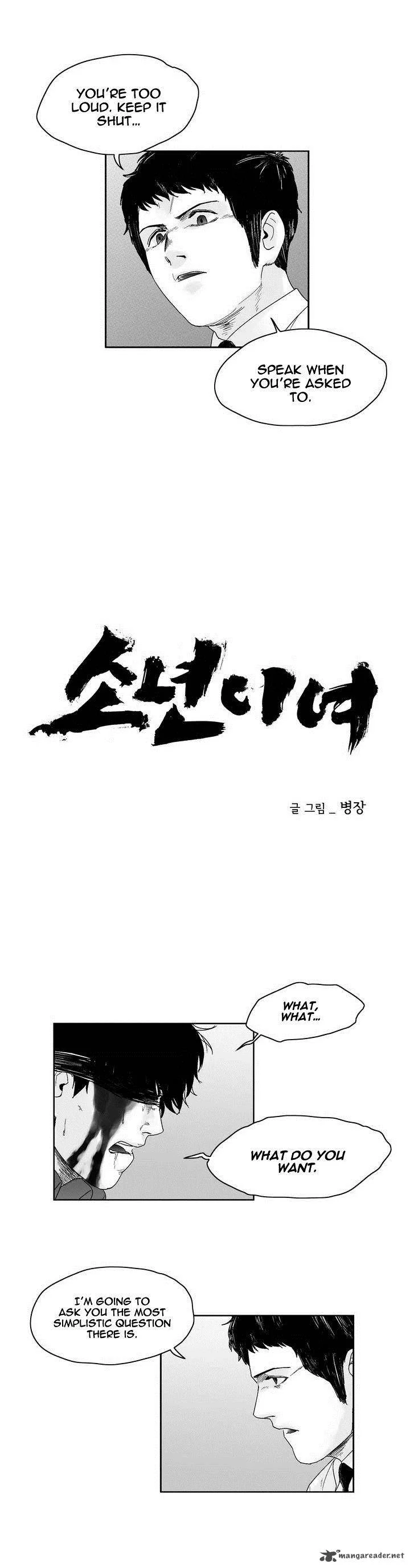 Dear Boys Chapter 29 page 4