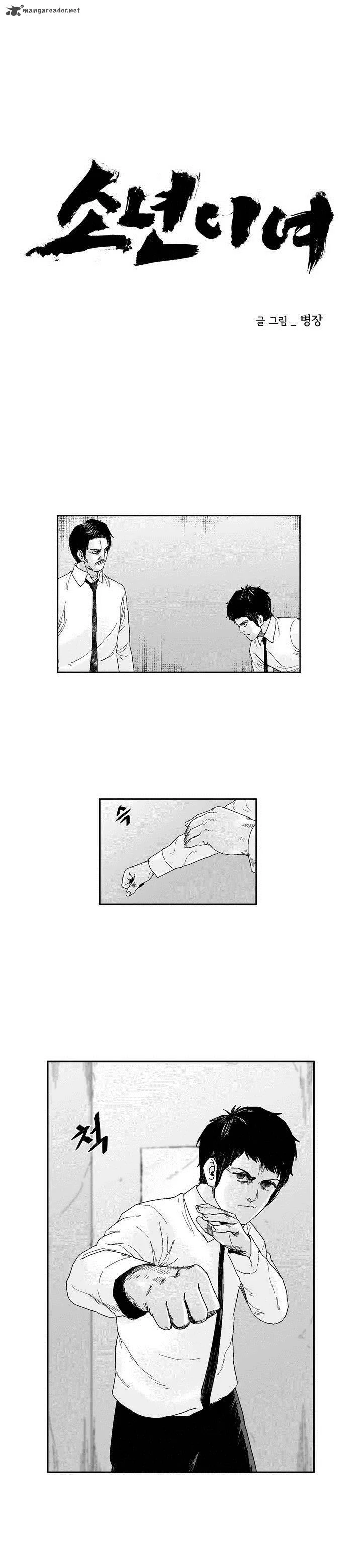 Dear Boys Chapter 31 page 2