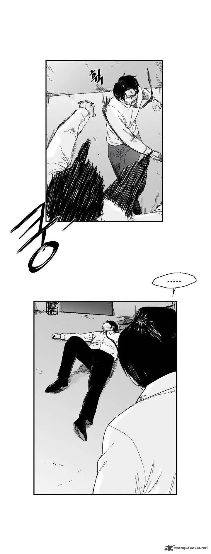 Dear Boys Chapter 32 page 7