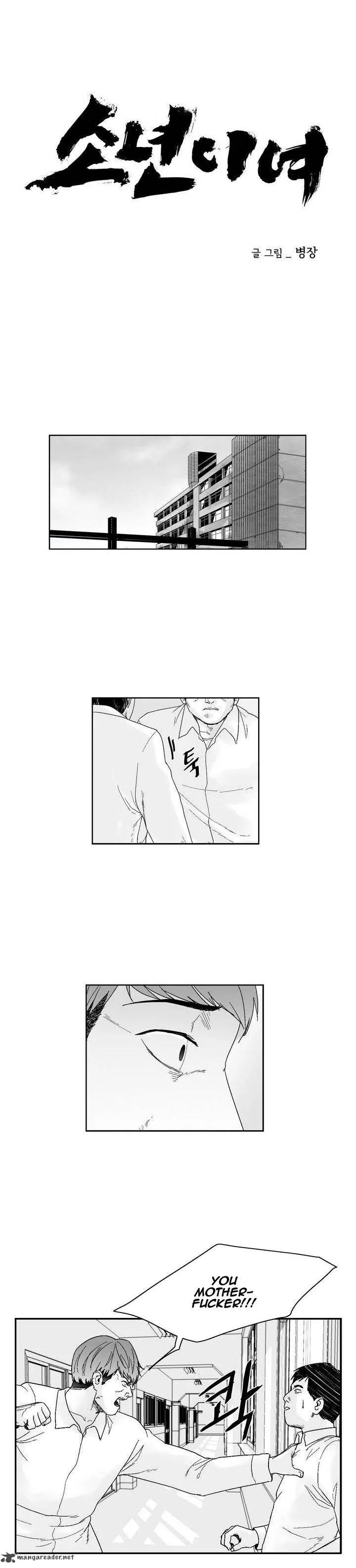 Dear Boys Chapter 34 page 5