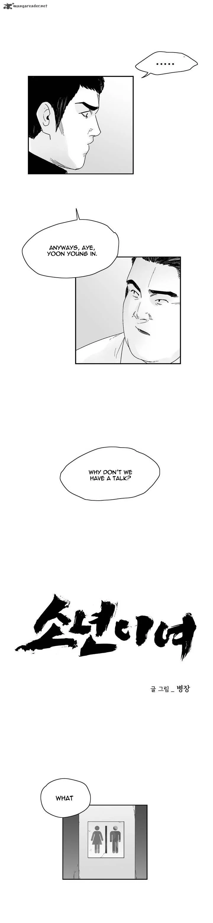Dear Boys Chapter 35 page 5