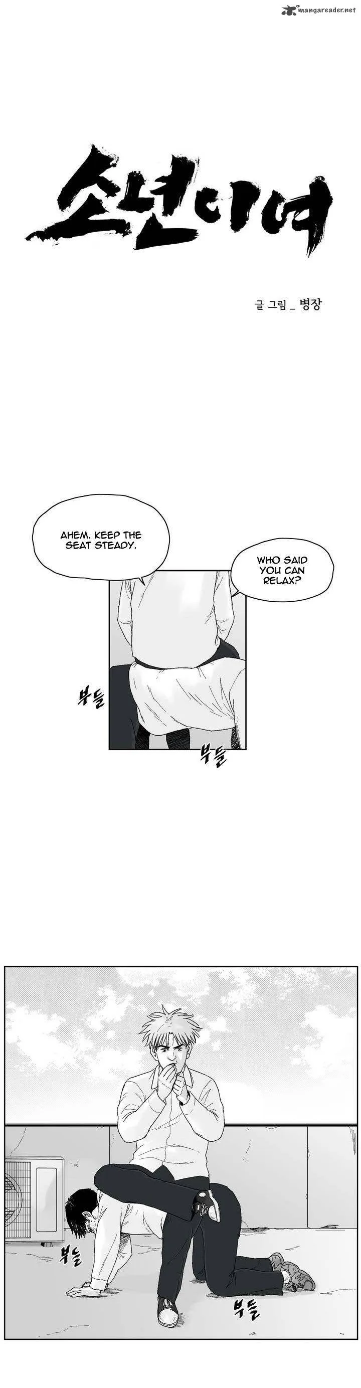 Dear Boys Chapter 37 page 3