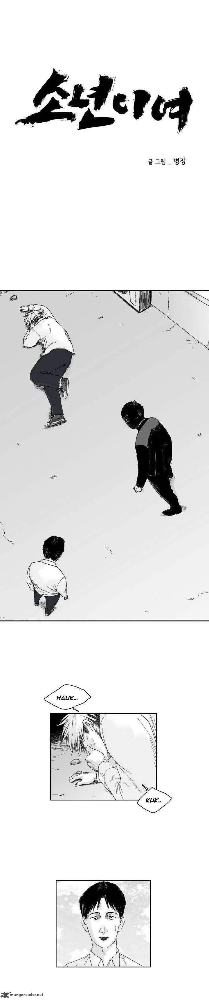 Dear Boys Chapter 38 page 4