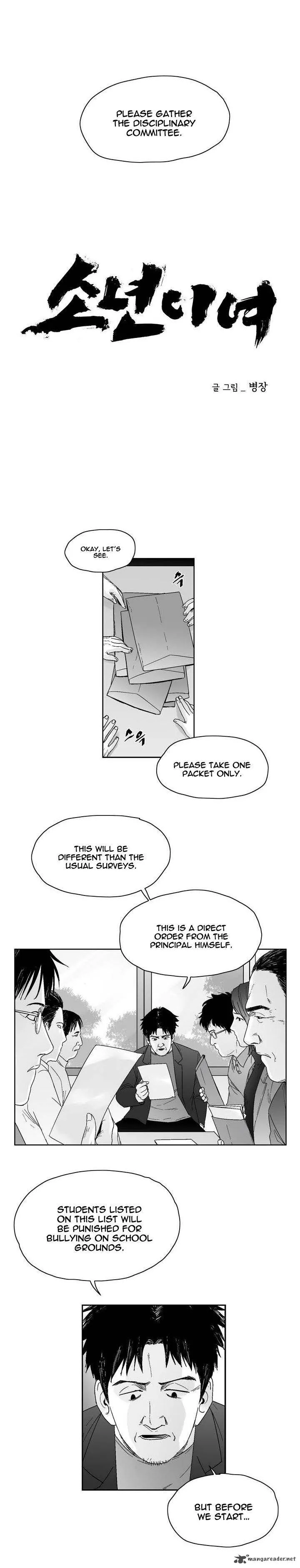 Dear Boys Chapter 40 page 4