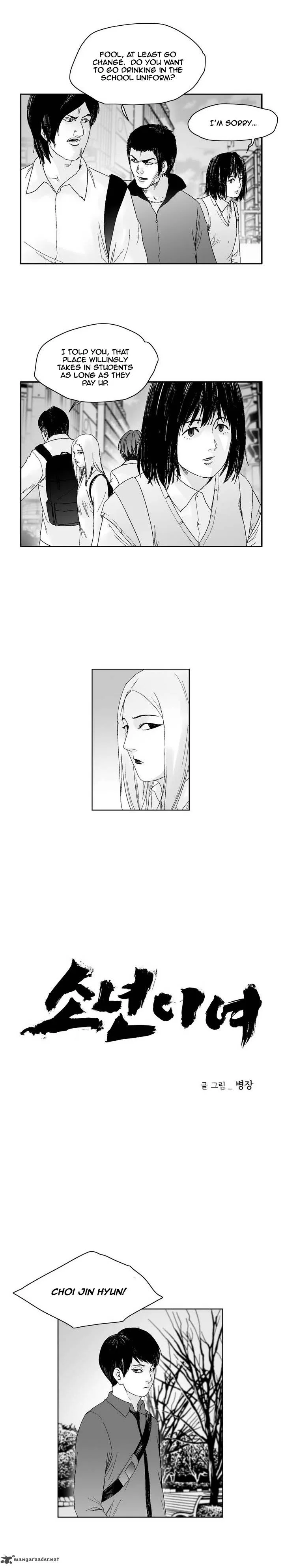 Dear Boys Chapter 43 page 3