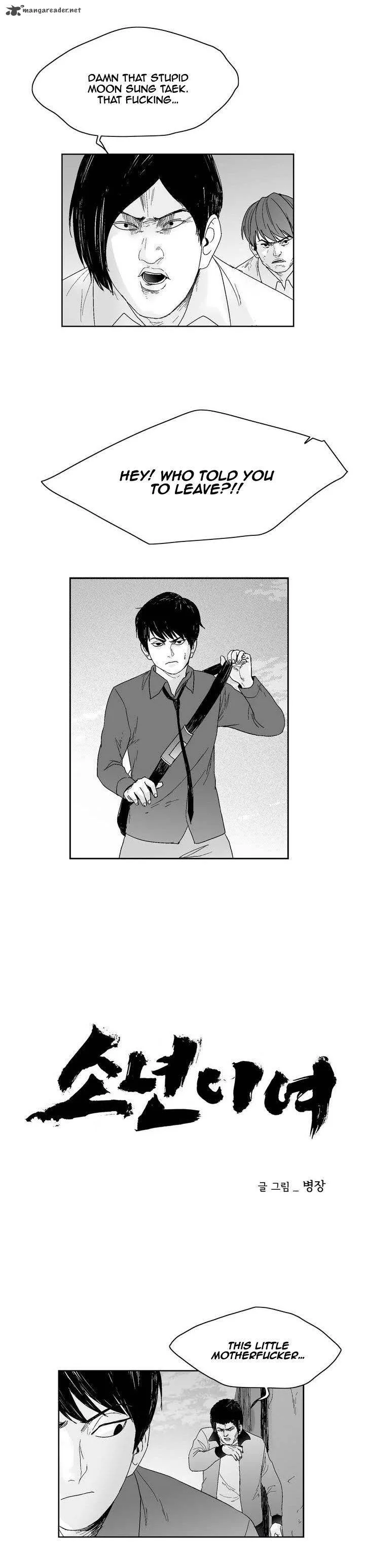 Dear Boys Chapter 44 page 7