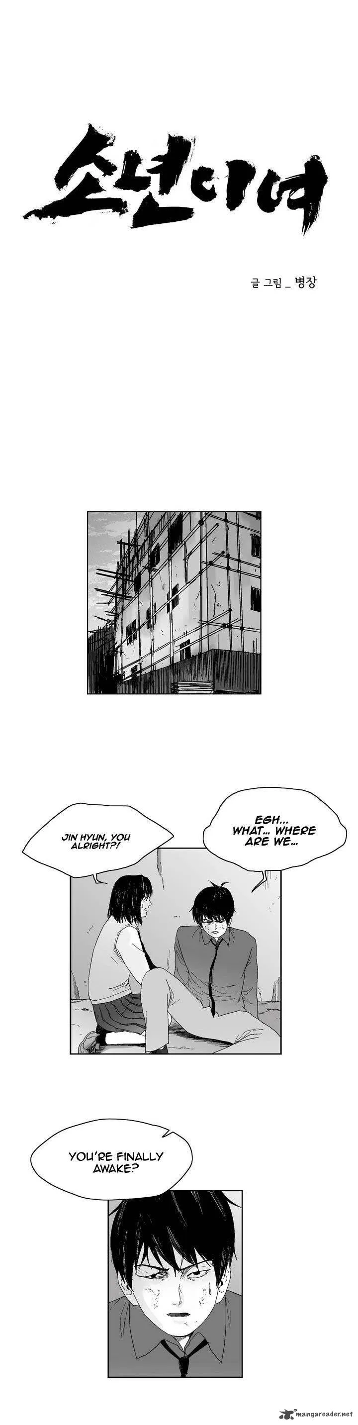 Dear Boys Chapter 45 page 3