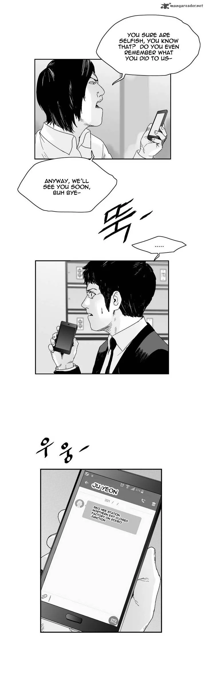 Dear Boys Chapter 46 page 3