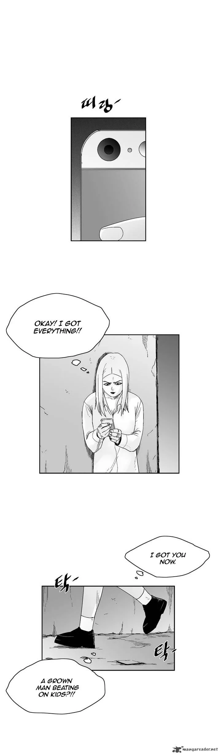 Dear Boys Chapter 48 page 22