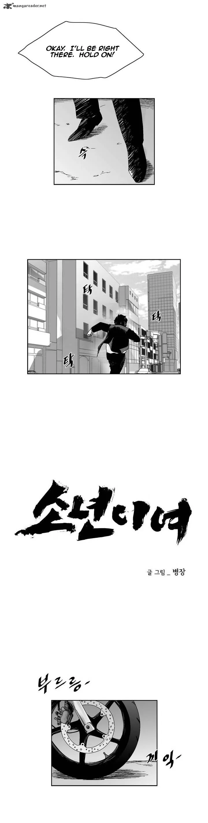 Dear Boys Chapter 48 page 5