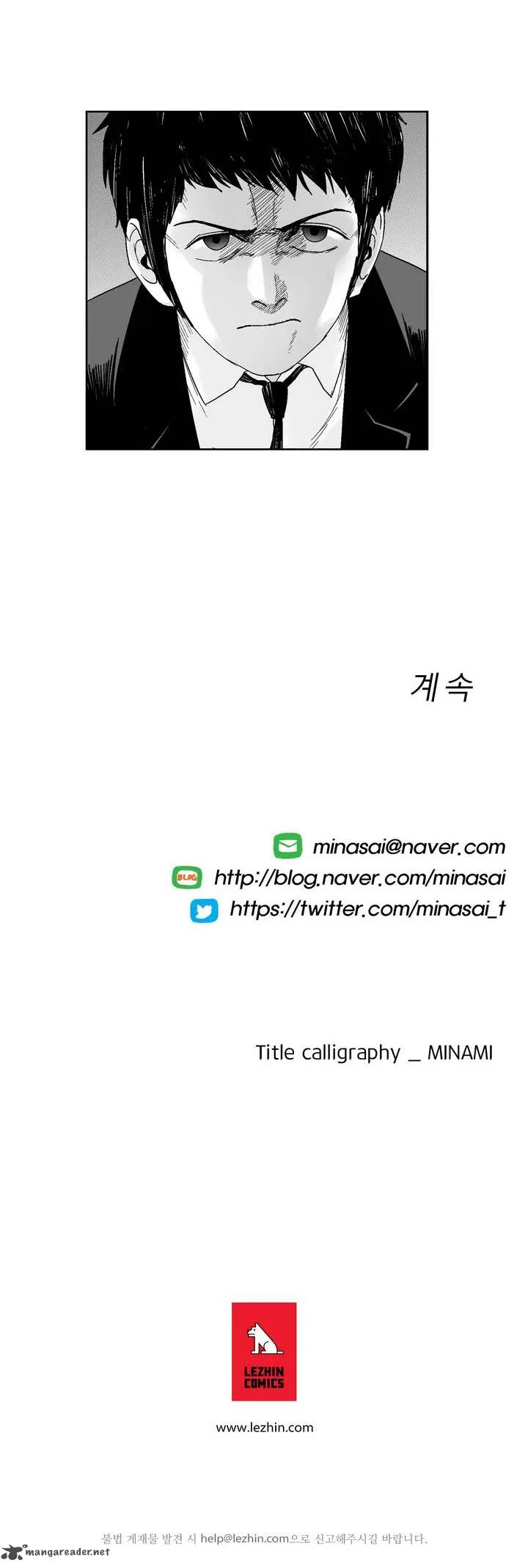 Dear Boys Chapter 48 page 24