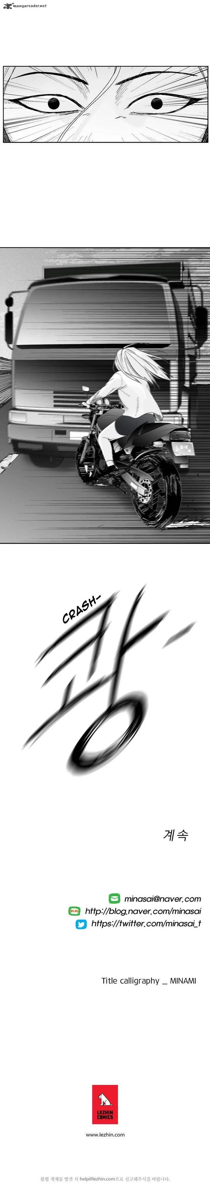 Dear Boys Chapter 49 page 24