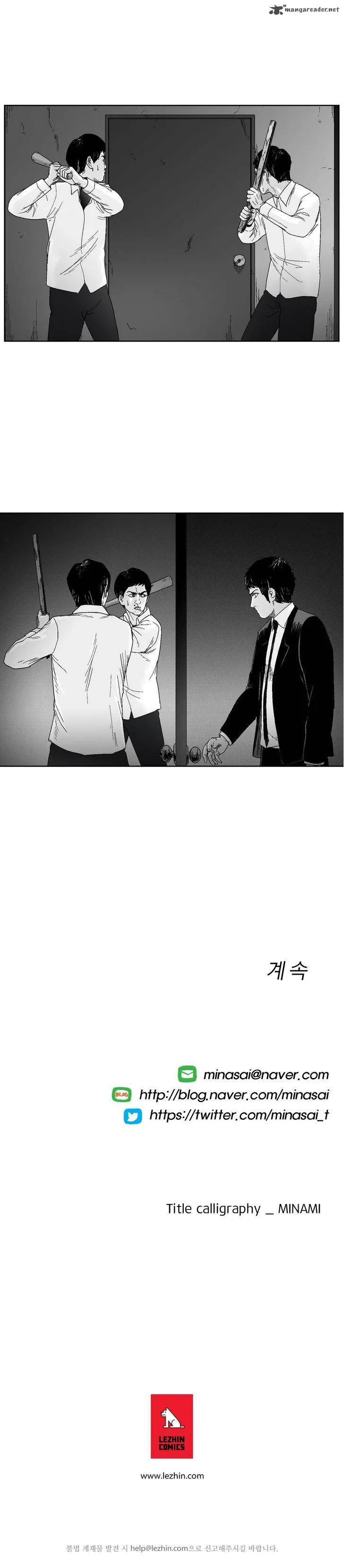 Dear Boys Chapter 51 page 23