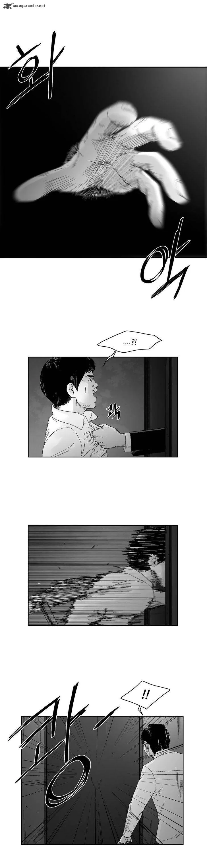 Dear Boys Chapter 52 page 11