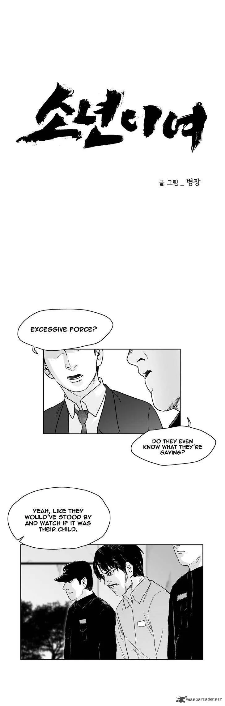 Dear Boys Chapter 61 page 4