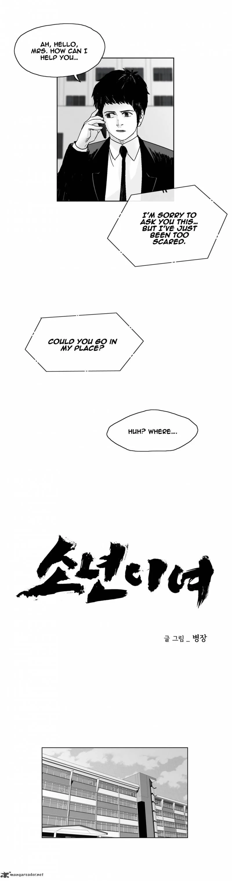 Dear Boys Chapter 63 page 6