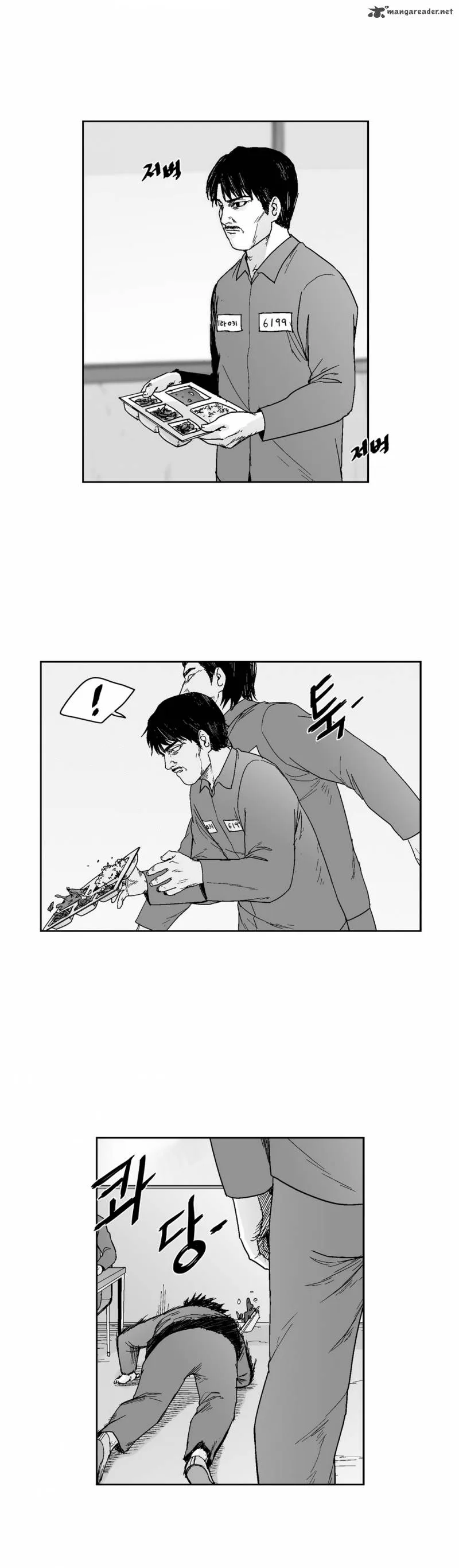 Dear Boys Chapter 63 page 17
