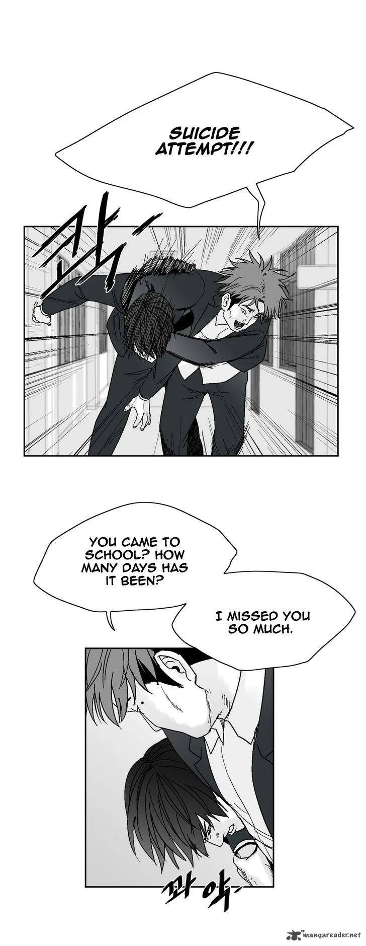 Dear Boys Chapter 64 page 7
