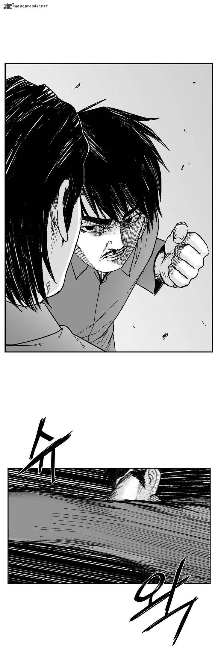 Dear Boys Chapter 66 page 13