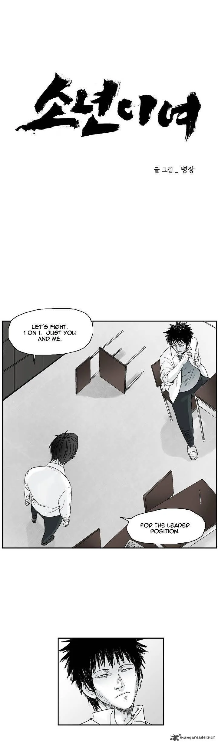 Dear Boys Chapter 7 page 2