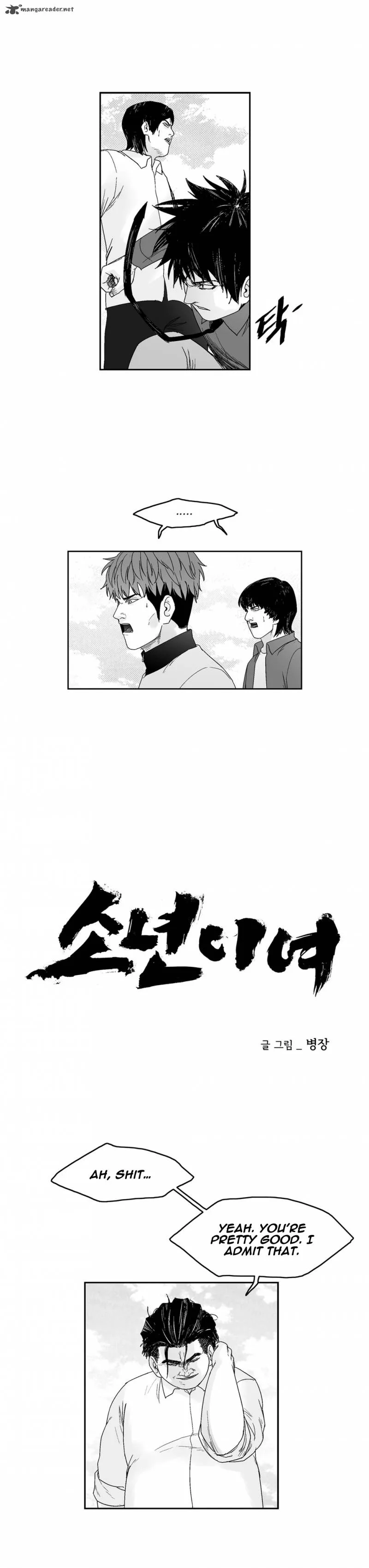 Dear Boys Chapter 70 page 5