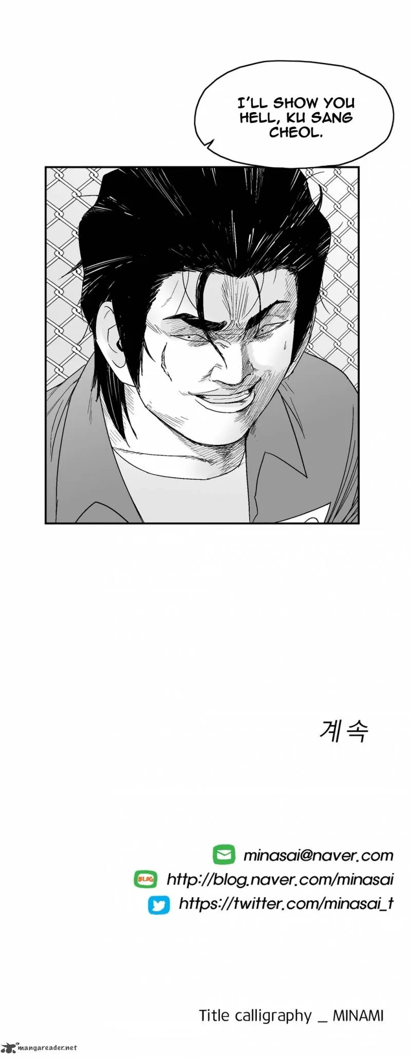 Dear Boys Chapter 71 page 24