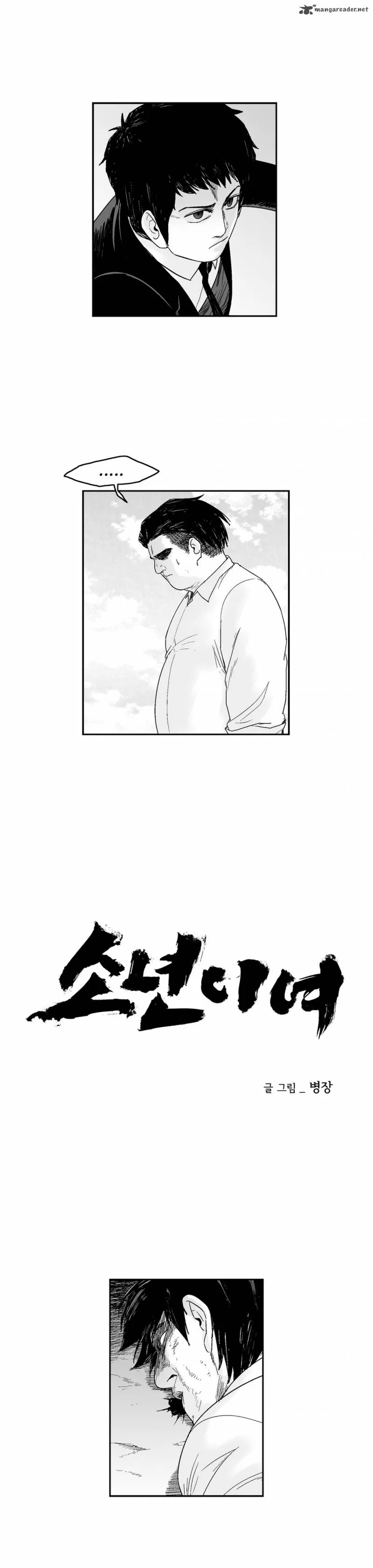 Dear Boys Chapter 71 page 9