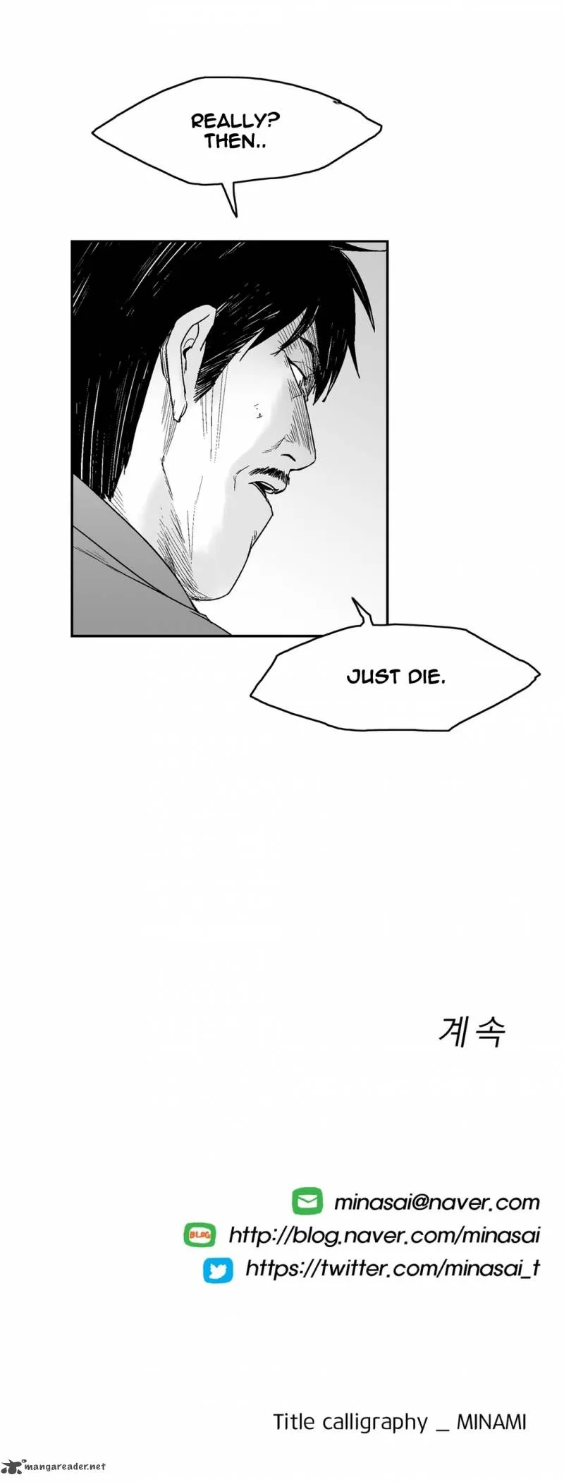 Dear Boys Chapter 72 page 27