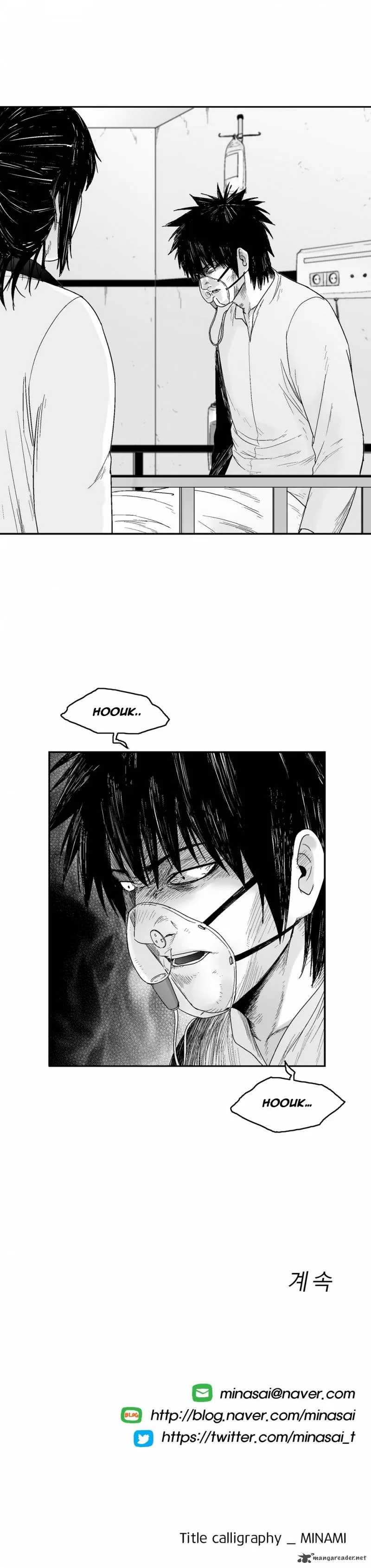 Dear Boys Chapter 74 page 20
