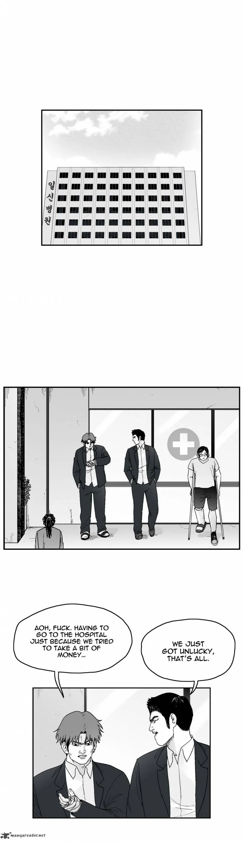 Dear Boys Chapter 75 page 2