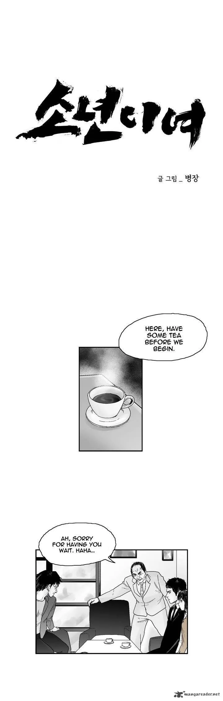 Dear Boys Chapter 9 page 2