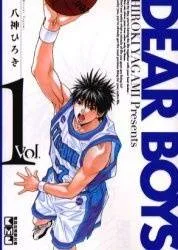 Dear Boys cover