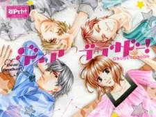 Dear Brother! cover