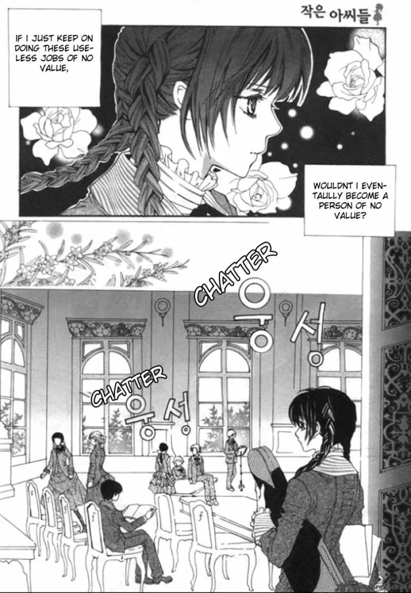 Dear My Girls Chapter 3 page 16