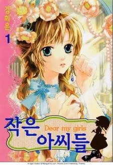 Dear My Girls cover