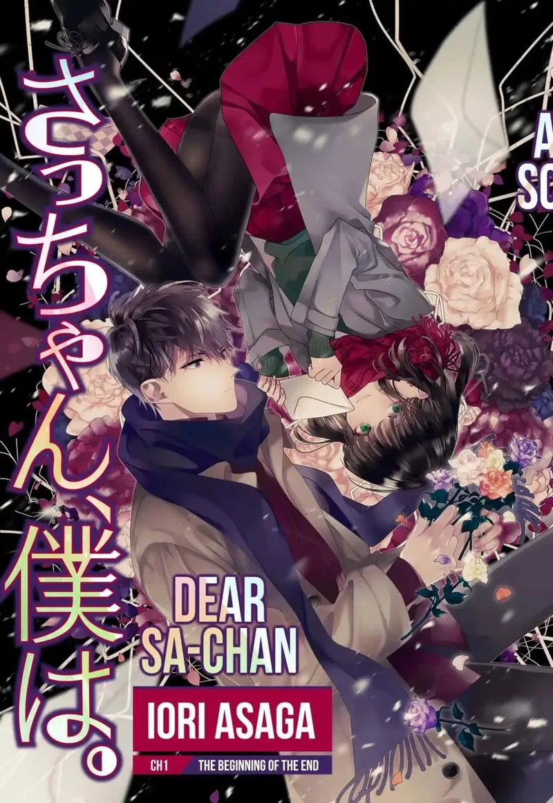 Dear Sa-chan Chapter 1 page 5