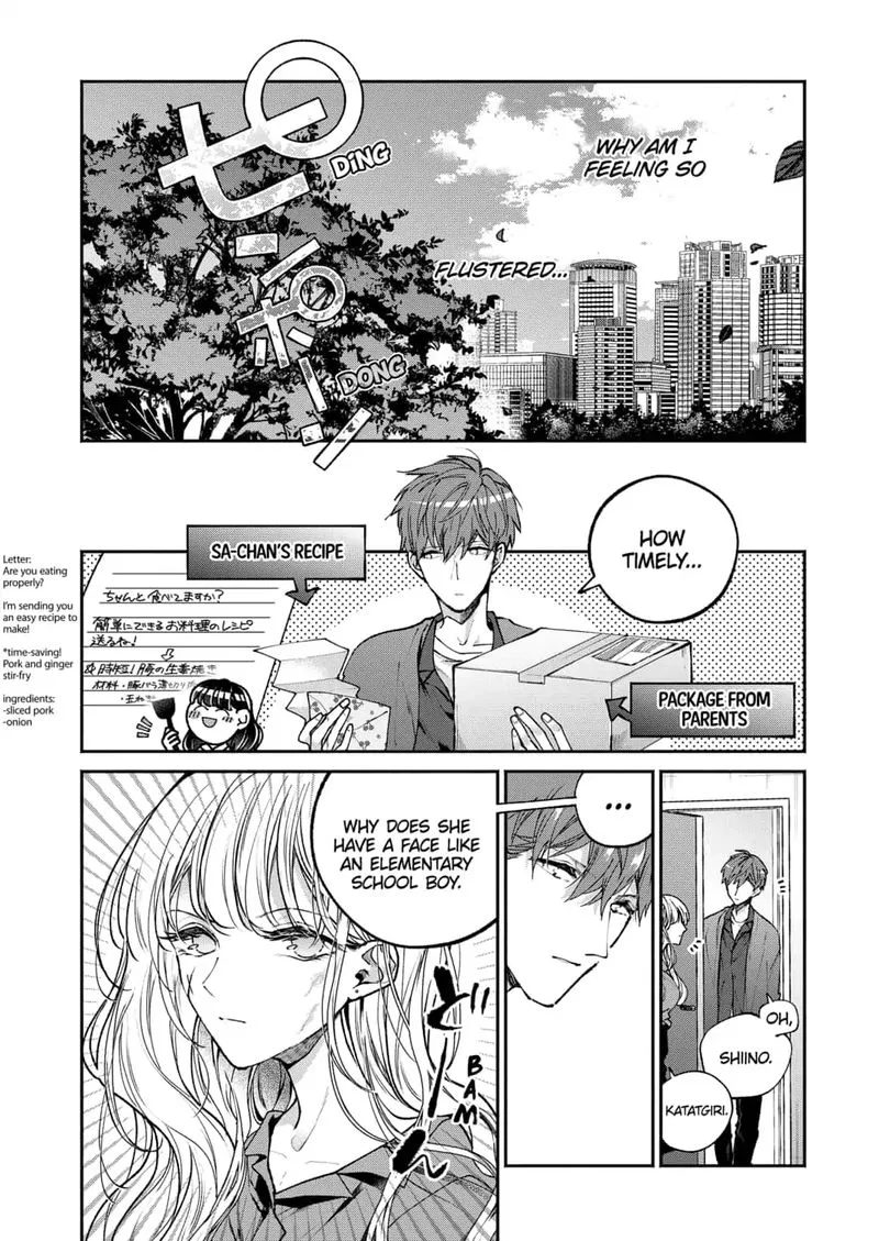 Dear Sa-chan Chapter 1 page 26