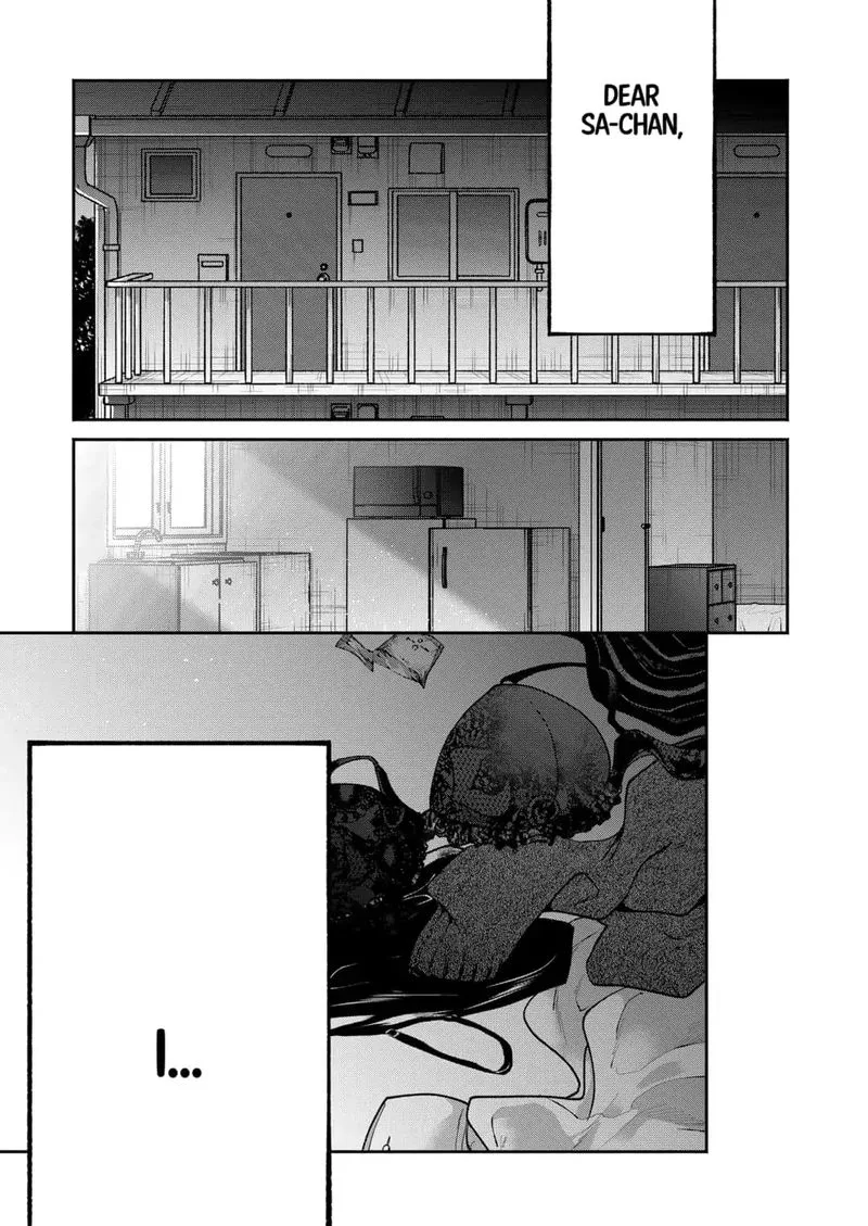 Dear Sa-chan Chapter 1 page 41