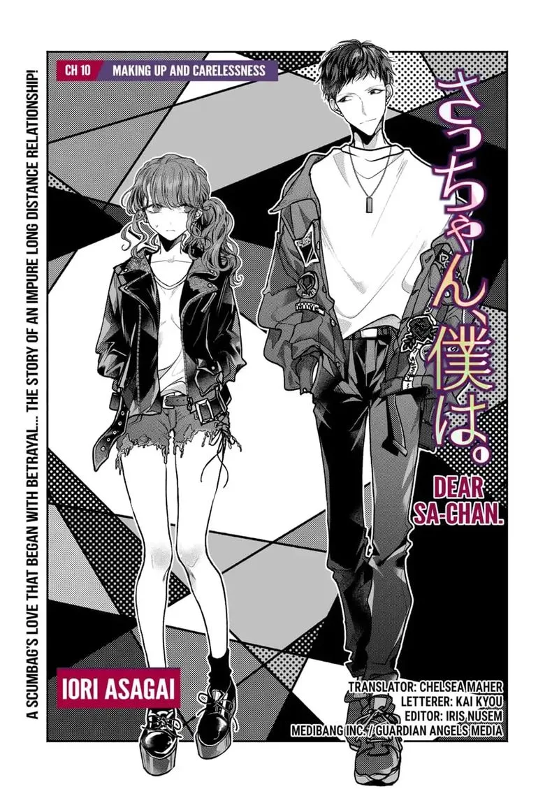 Dear Sa-chan Chapter 10 page 1