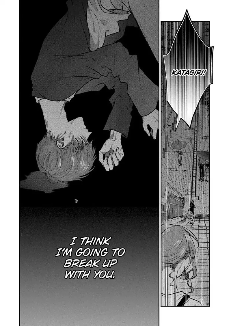 Dear Sa-chan Chapter 13 page 24