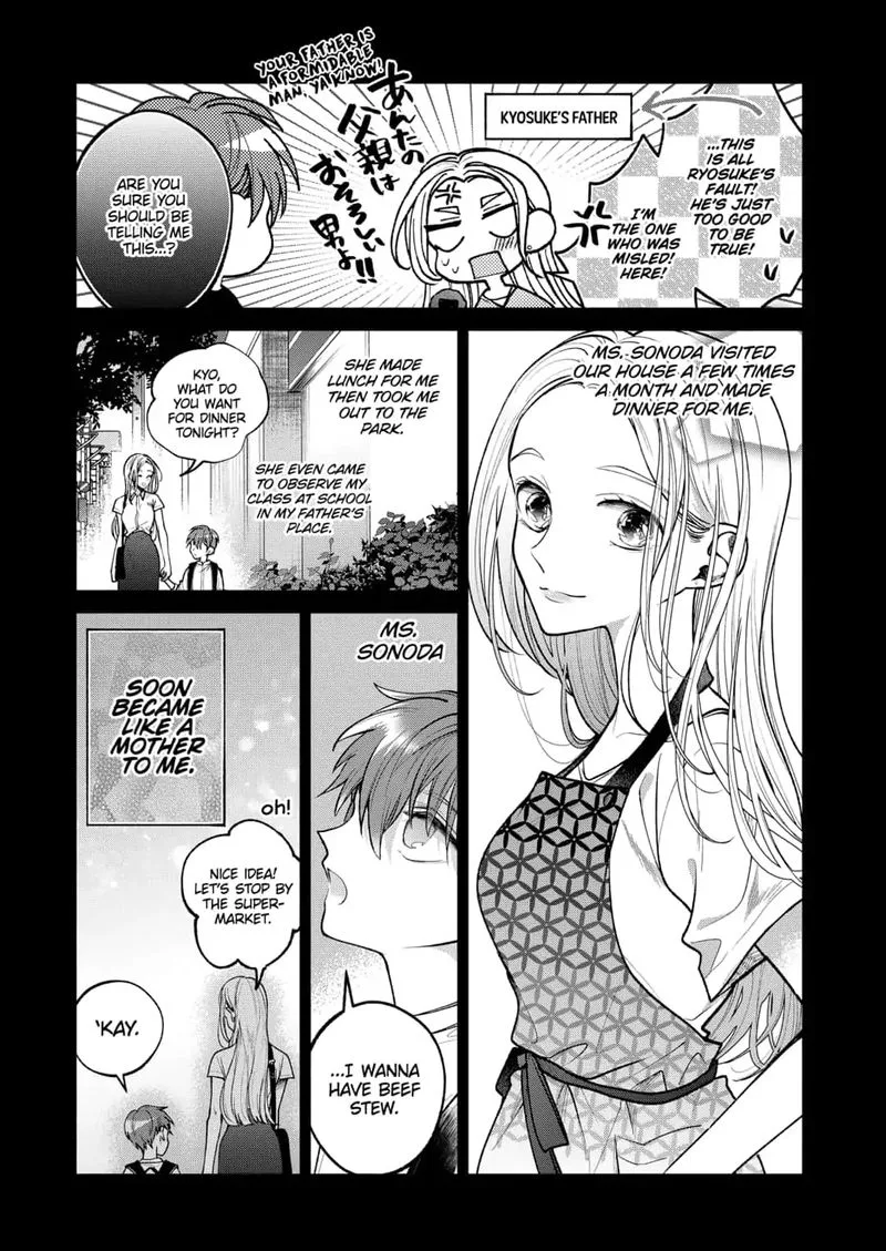 Dear Sa-chan Chapter 15 page 7