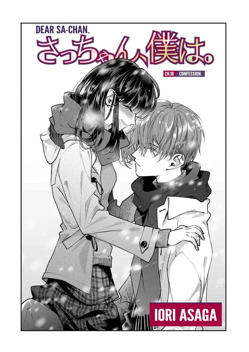 Dear Sa-chan Chapter 16 page 1