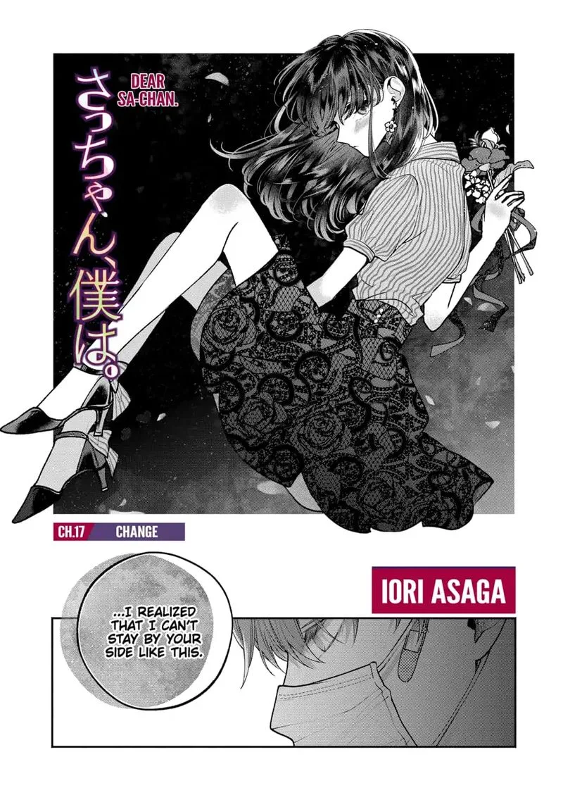 Dear Sa-chan Chapter 17 page 2