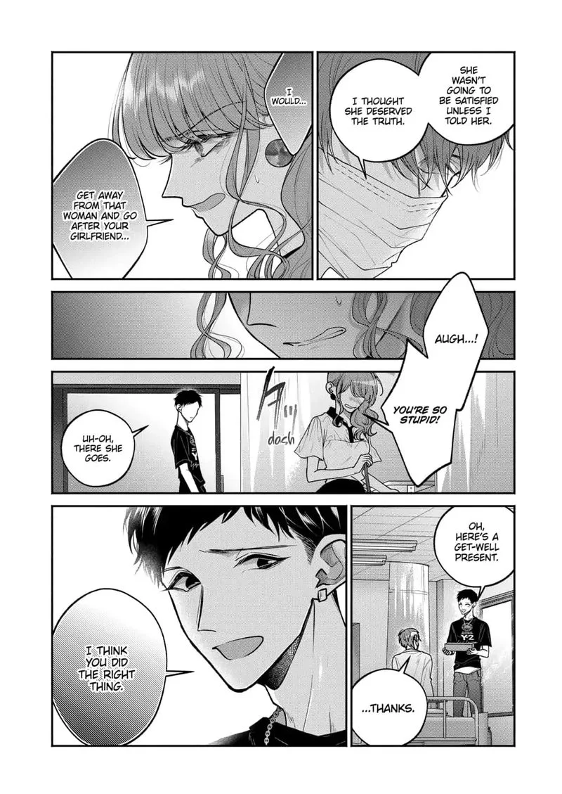 Dear Sa-chan Chapter 17 page 12