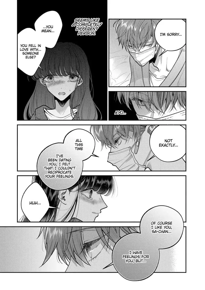 Dear Sa-chan Chapter 17 page 7