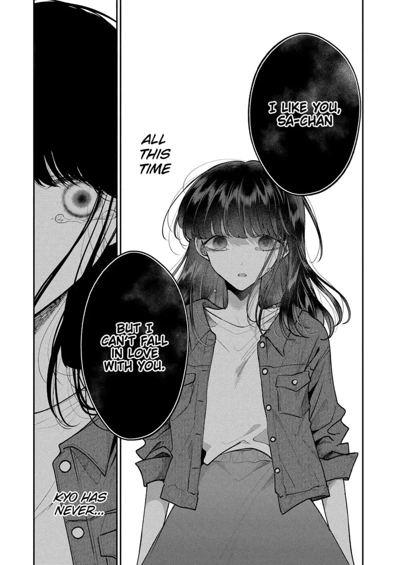 Dear Sa-chan Chapter 17 page 9