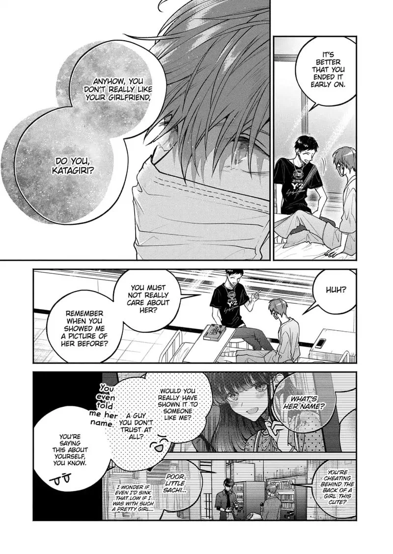 Dear Sa-chan Chapter 17 page 13